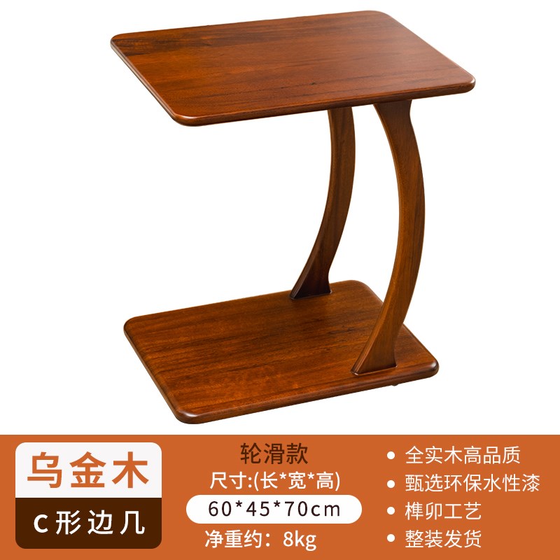 实木沙发侧边柜客厅边几茶几可移动置物架小推车茶水柜卧室床头柜