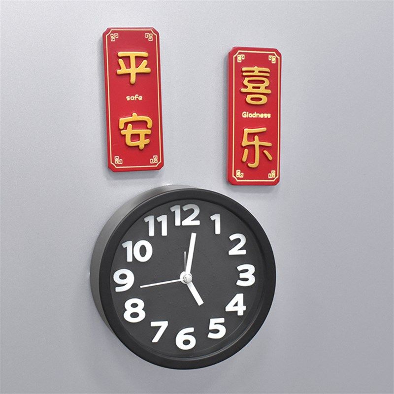 创意爱心情侣圆新款闹钟桔红色用时尚个性儿童冰箱贴钟表磁铁包邮,家居饰品,冰箱贴,淘宝优惠券,粉丝福利购,淘宝优惠卷