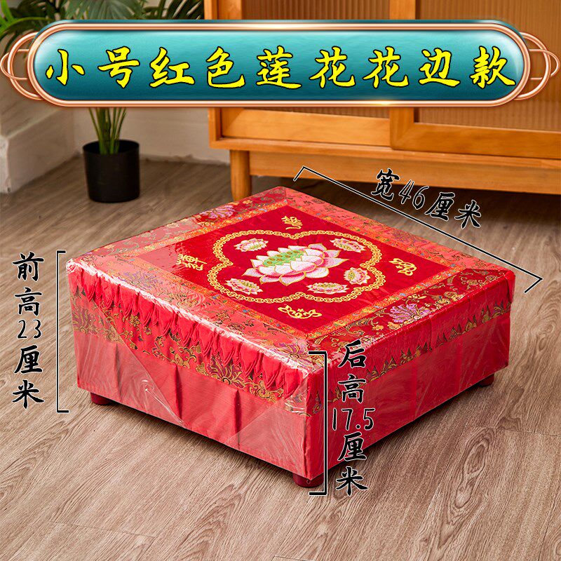 跪垫佛家大拜垫拜佛垫家用莲花实木加厚磕大头垫上香拜凳礼佛用品