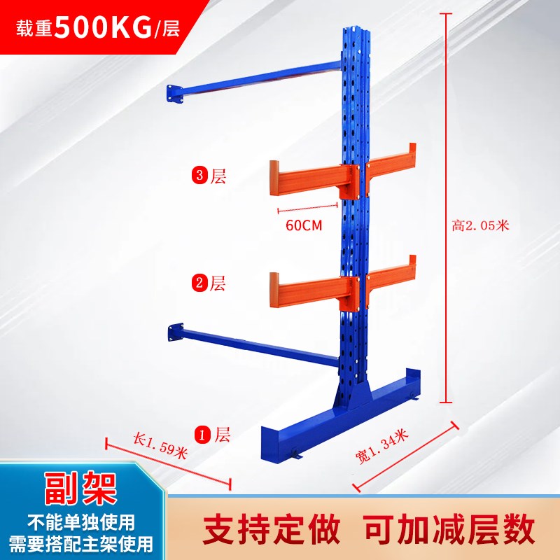悬臂货架重型单双面板型材棒料钢筋铜排管道钢铝管材托臂式架子A3
