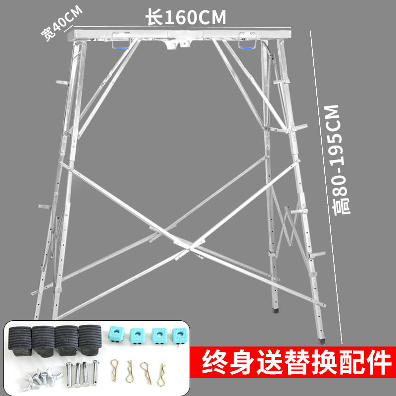 马凳折叠装修加厚便携 梯子升降伸缩刮腻子 家用工程脚手架平台凳