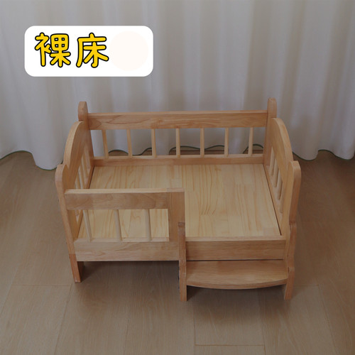 实木宠物栅栏床 可拆洗帆布宠物床 四季通用防潮狗床