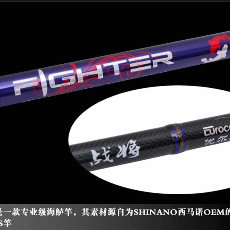 战将 2.7 3.0 3.6 3.9米MH调直柄路亚竿滑漂锚竿远投鲈鱼竿