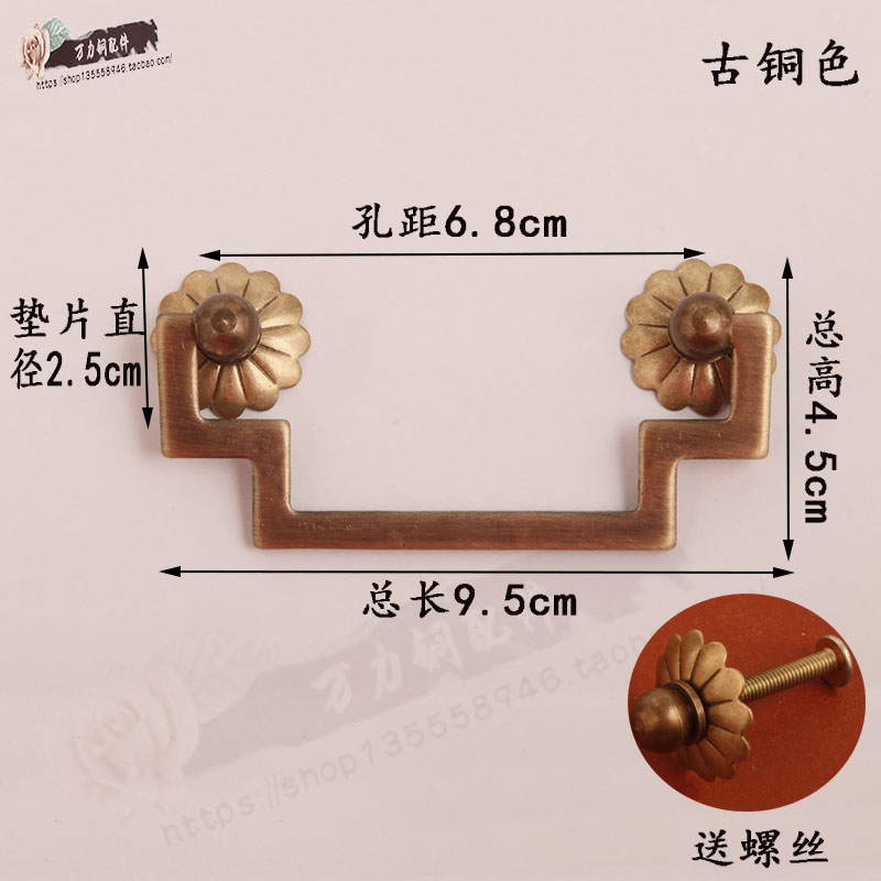 中式抽屉复古铜把手五斗柜古典明清老式家俱抽屉仿古把手纯铜拉手