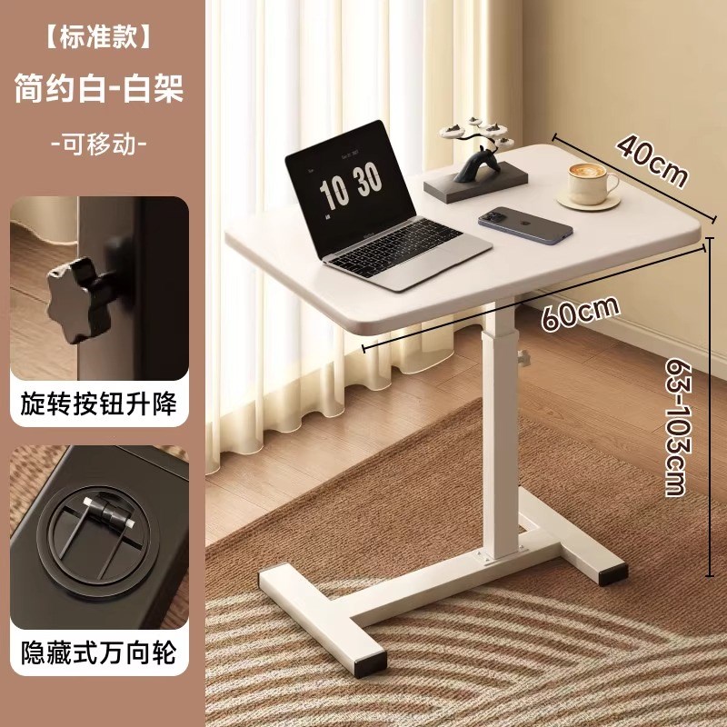 边几床边桌客厅可移动升降电脑桌沙发折叠书桌卧室家用床上学习桌