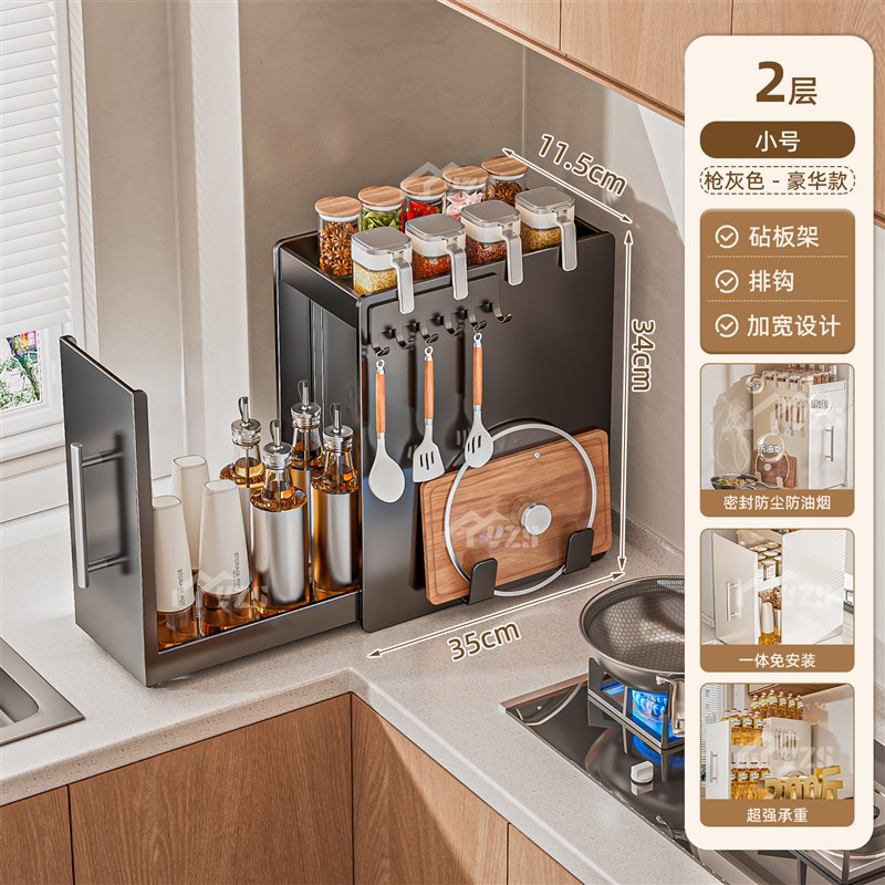 厨房调料品置物架多功能调味料收纳抽拉一体台面多层拉篮窄边夹缝