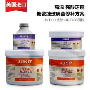 406进口搪瓷反应釜修补剂耐高温强酸溶剂搪玻璃锅储酸罐修复胶