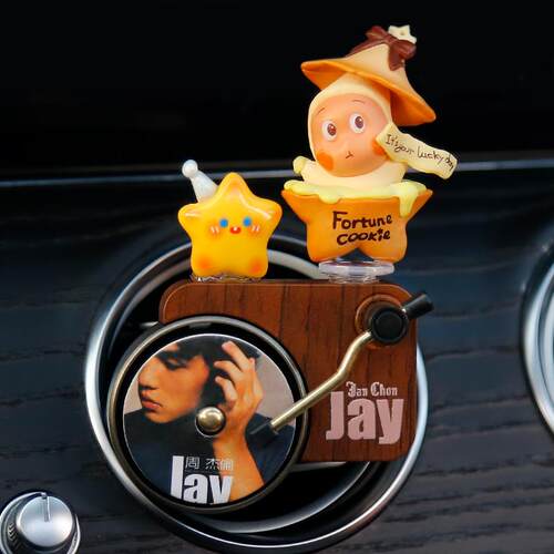 可爱星星人空调出风口JAY周杰伦车载唱片机专辑香薰创意装饰夹片