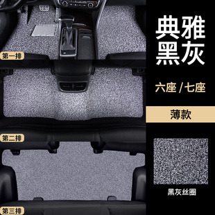 汽车丝圈脚垫专用宝骏730幻速H2E奥德赛汉兰达全新胜达普拉多七座