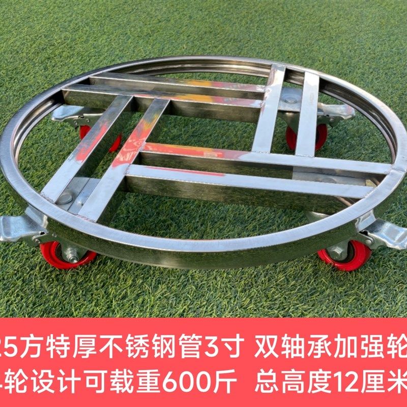 不锈钢可移动花盆底座万向轮盆景架鱼缸底座承重置物架圆形花盆托,金属材料及制品,不锈钢制品,淘宝优惠券,粉丝福利购,淘宝优惠卷