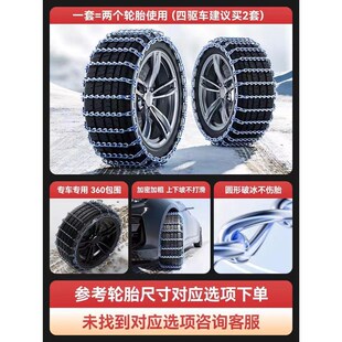 185轮胎防滑链55 80R14R15R16汽车雪地用不伤胎链条