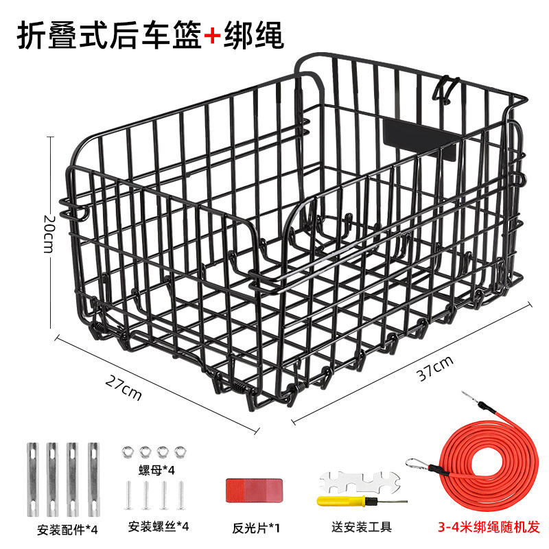 自行车後车筐摺叠後车篮山地电动後货架车框通用菜篮子配件大全