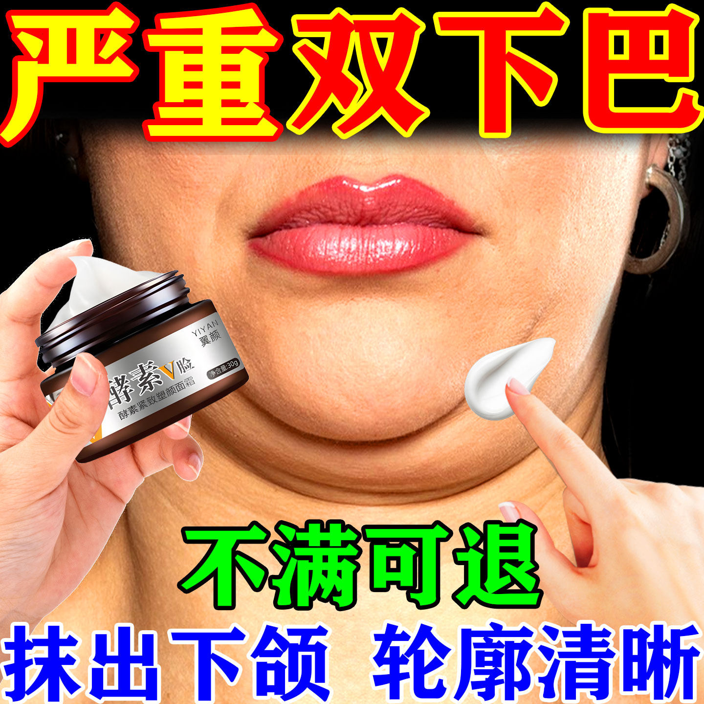 去双下巴赘肉神下颌线紧提i器拉小v脸致收瘦男除士专溶用脂ii膏燃