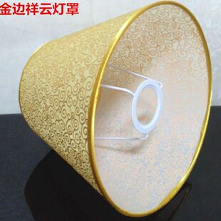灯具配件台灯罩E27温馨卧室房间床头灯罩大气酒店宾馆落地PVC灯罩