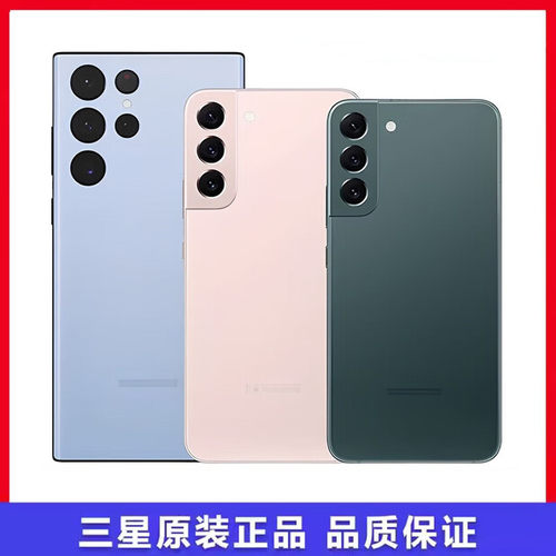 适用三星S22ultra原装玻璃后盖S22+全新原厂后壳S22背壳s9080后屏