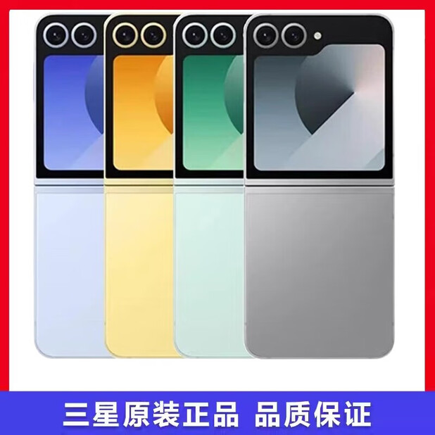 适用三星Z Flip6玻璃上盖后盖F7410手机电池盖显示触摸小屏幕总成