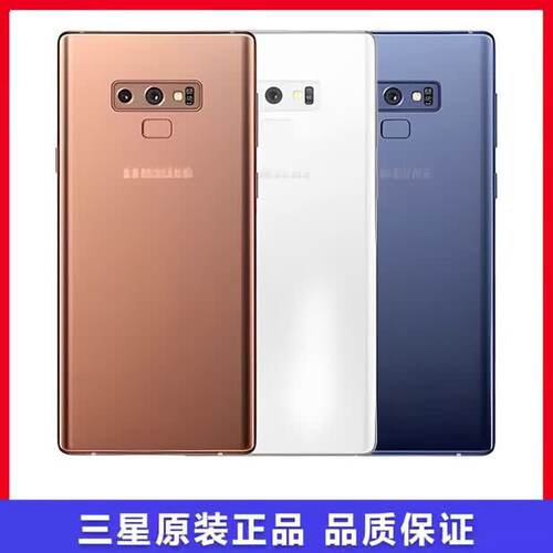 适用三星Note9电池盖N9600玻璃后盖原装N9608后壳镜面框后屏幕胶