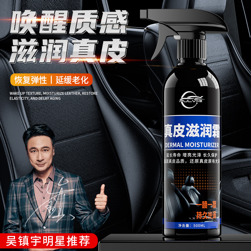 仆旅官方旗舰店正品保障 30天无理由退换货