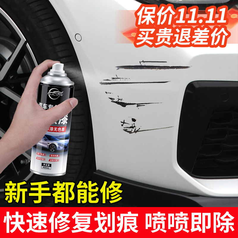 原漆无色差自喷漆仆旅修复车漆