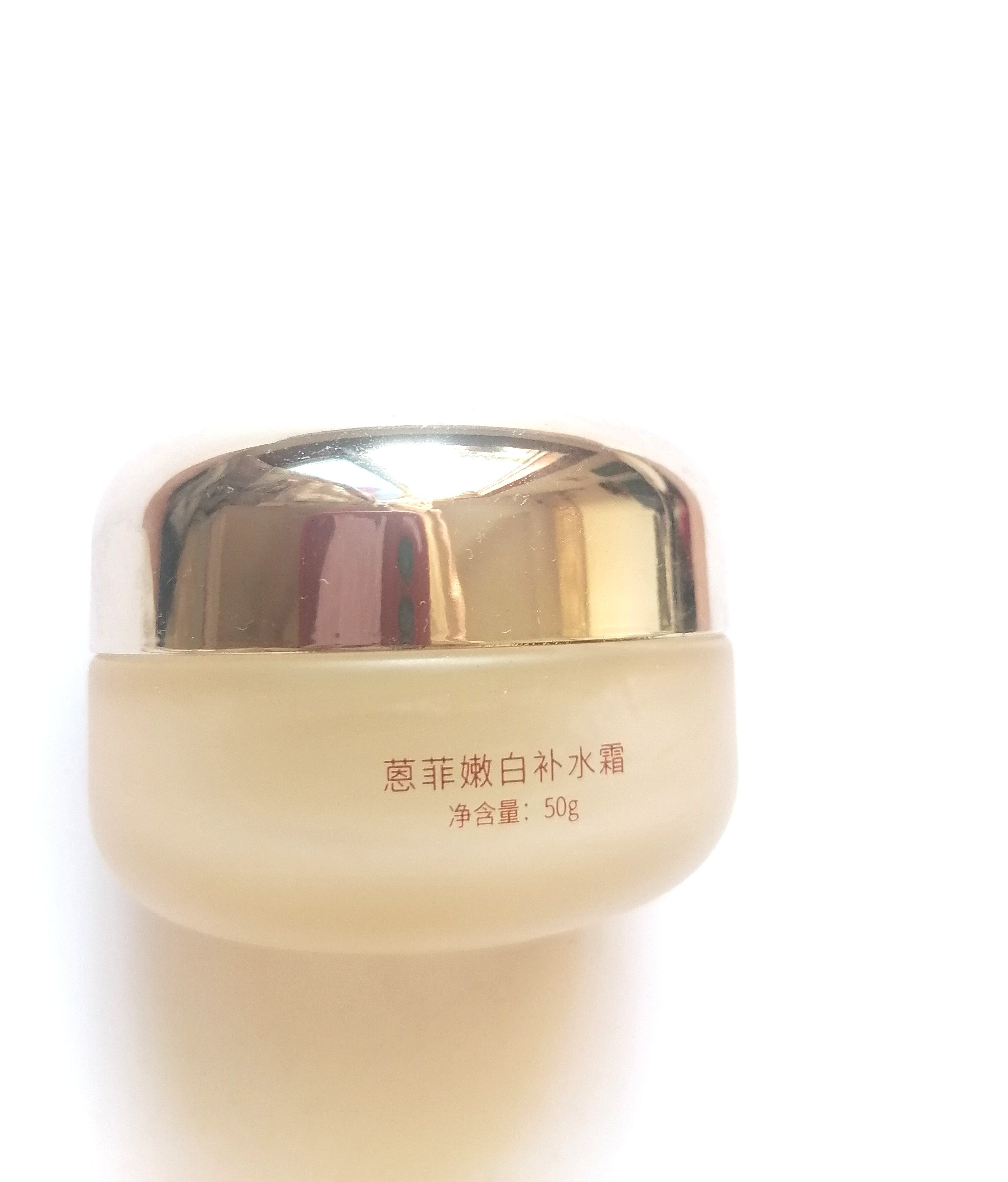 蒽菲优生骨胶原嫩白补水霜弹舒润保湿霜美白素颜烟酰胺面霜正品