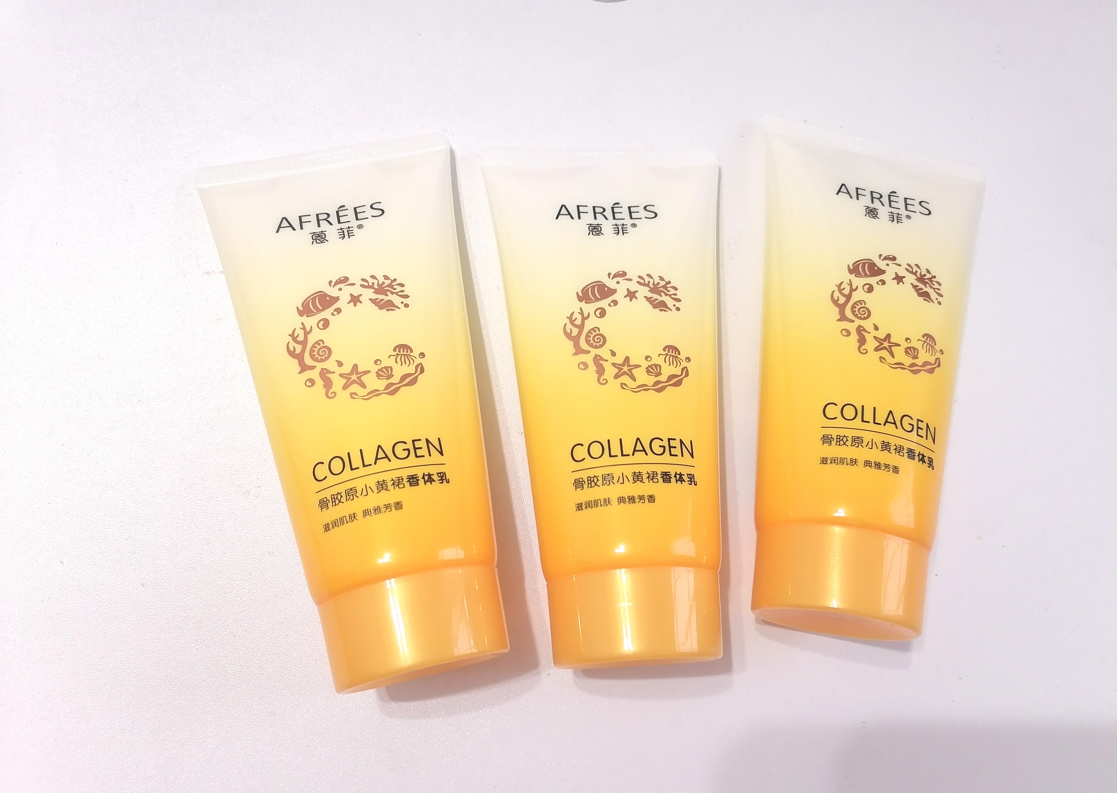 蒽菲骨胶原维生素E乳礼盒VE乳液止痒嫩白小黄裙香体乳润体露身体