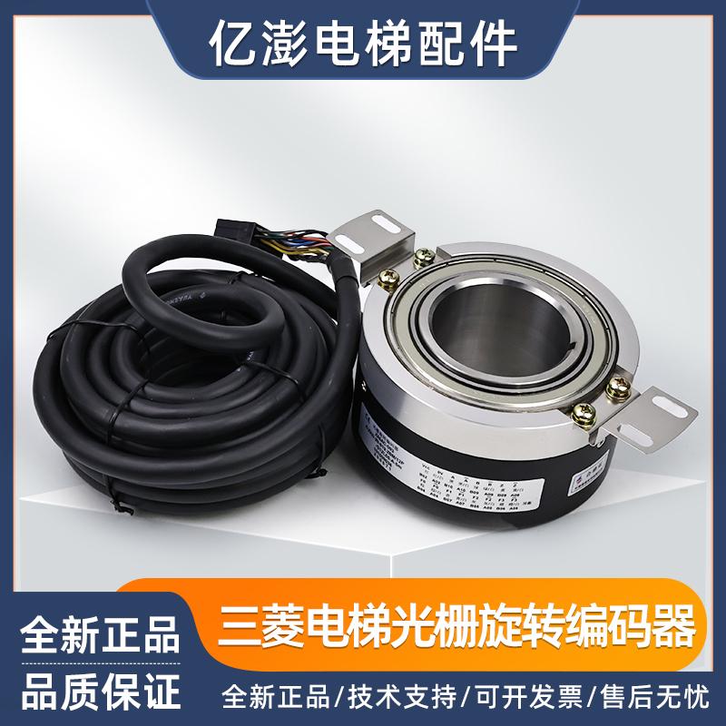 Z65AC-003原厂三菱电梯永磁同步曳引机主机编码器 SBU-8192-6MD