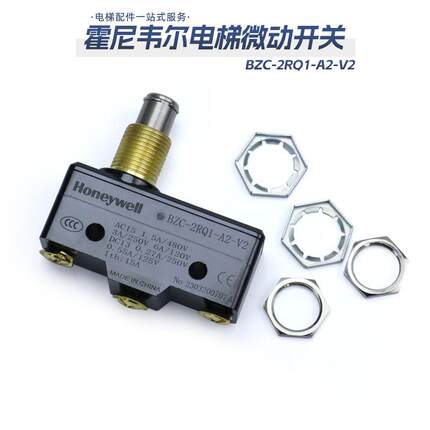 霍尼韦尔微动开关 BZC-2RQ1-A2-V2 全新 原装 电梯配件