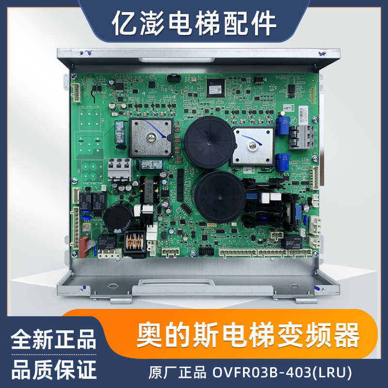 变频器KEA21305ACB1电梯适用西子