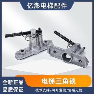 适用通力电梯三角锁 厅门 层门迅达 三角钥匙 层门锁芯 左开 右开
