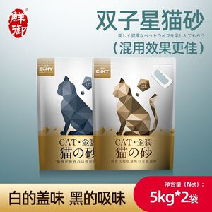 滋奇猫砂除臭双子星活性炭豆腐猫砂小颗粒竹炭结团可冲厕所细猫砂