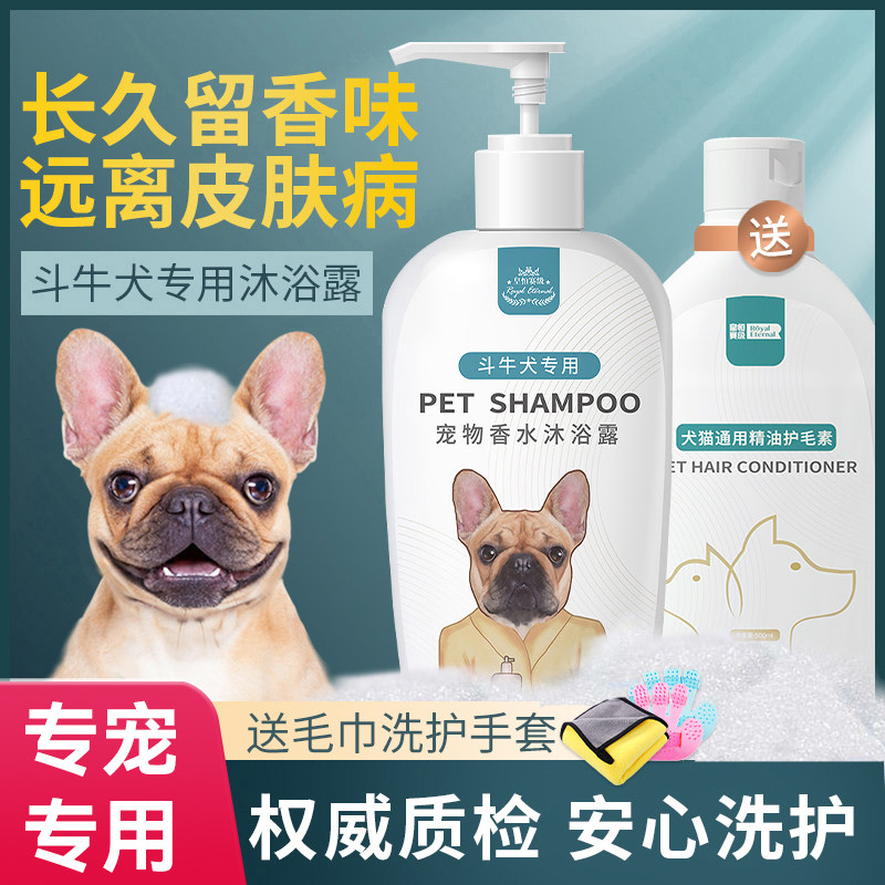 宠物狗狗法斗专用洗澡斗