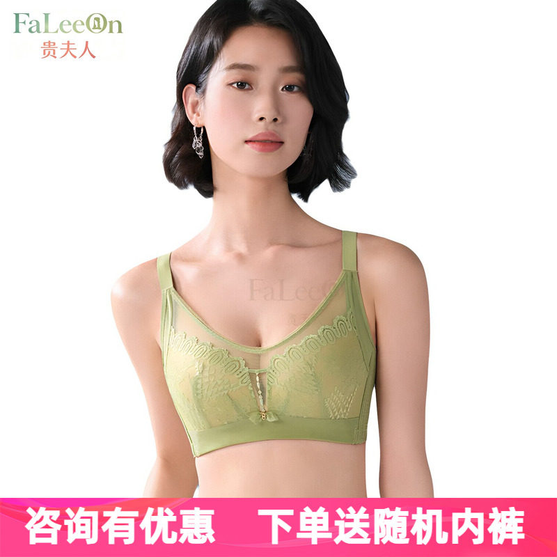 贵夫人桑蚕丝内衣无钢圈中厚B杯女小胸聚拢收副乳调整型文胸1321
