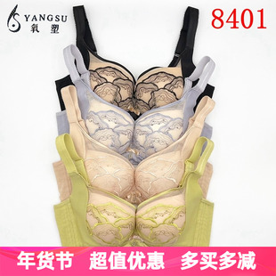 六月玫瑰氧塑文胸厚B杯小胸聚拢上托收副乳软钢圈调整型内衣8401