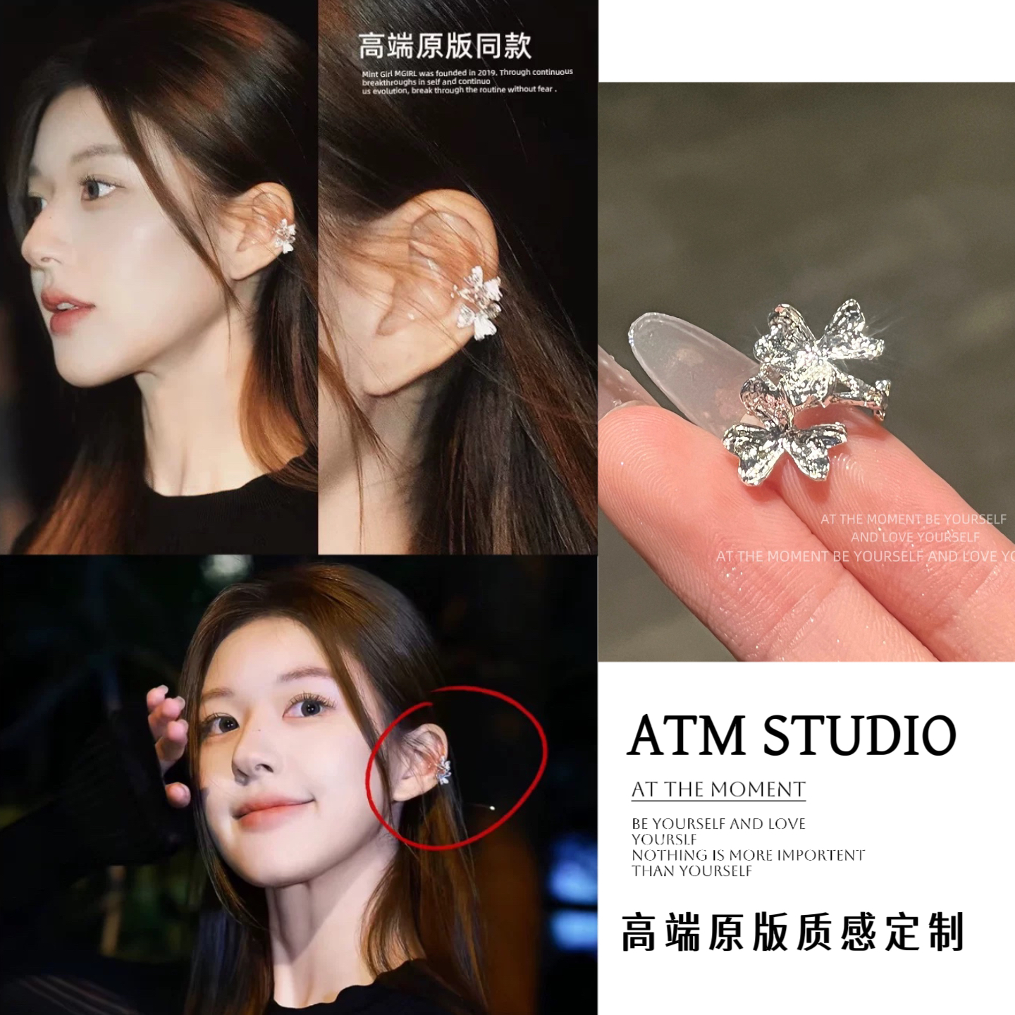 高版本！现货实拍烫银花耳骨夹