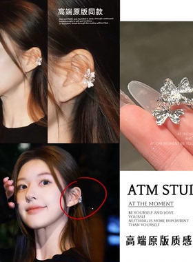 烫银!许我耀眼许妍同款耳环耳骨夹高级感轻奢耳夹耳钉赵露思