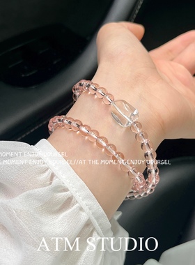 「小冰糖」天然粉晶手链