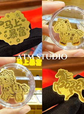 含真金！马上有钱999足金手机贴