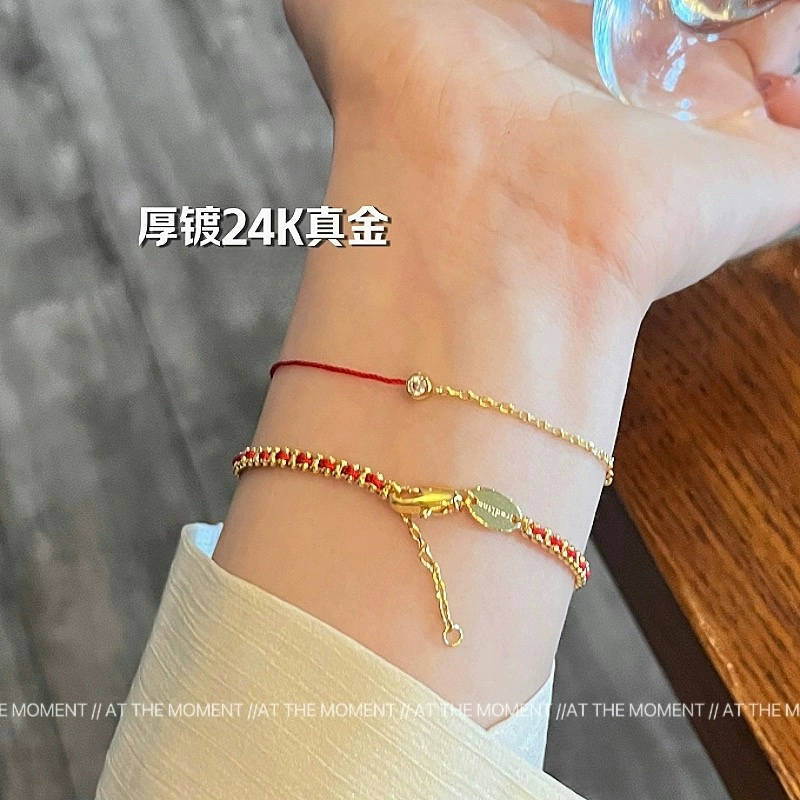 镀24k金2026本命年招财黄金小红绳男女情侣编织手链手绳明星同款