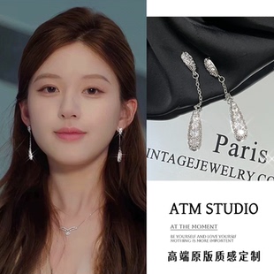 夜梦星河高版 锆石流苏耳环耳钉爆闪高级 本许我耀眼许妍赵露思同款