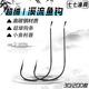 正品 混搭 溪流鱼钩鲫鱼鲤鱼白条不跑鱼细条钩有倒刺加强高碳钢散装
