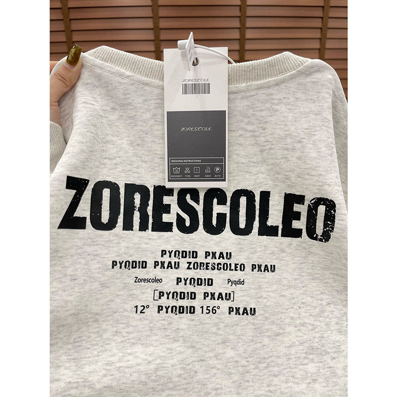 圆领无帽卫衣男款春秋2025新款潮牌痞帅炸街美式高街重磅黑粉上衣