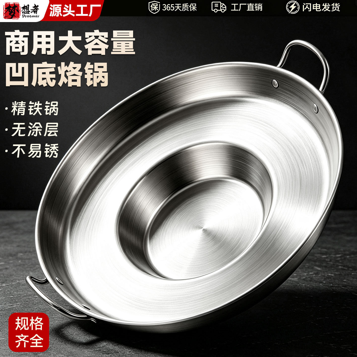 凹底煎烤一体锅加厚贵州烙锅烤肉铁锅油炸锅商用炸洋芋煎肉锅厂家