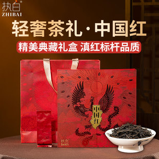 买2送1军武白板中国红滇红茶2025年新茶云南滇红高端茶叶礼盒