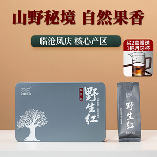 买2送1军武白板25年头春古树野生红茶云南滇红茶叶礼盒花蜜香果香