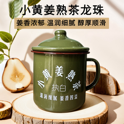 普洱茶熟茶小黄姜熟普龙珠260克