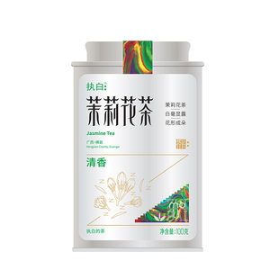 拍2罐发3罐军武白板茉莉花茶特级浓香型2025新茶茉莉花茶茶叶罐装