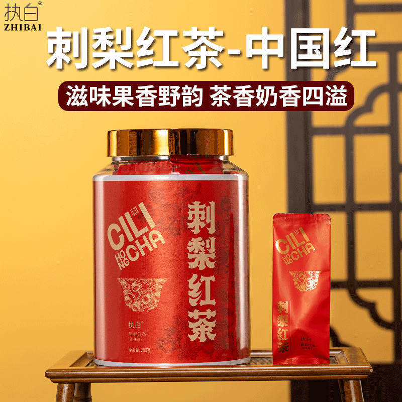 买2送1军武白板刺梨红茶滇红茶古树红茶调味茶奶香野韵罐装200克,茶,再加工茶/配方茶/调味茶,淘宝优惠券,粉丝福利购,淘宝优惠卷