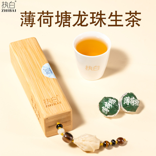 买3送1军武白板薄荷塘普洱茶生茶古树生普茶叶龙珠沱茶Ⅱ类古树