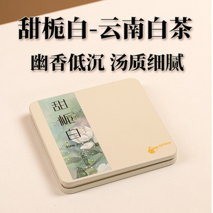 军武白板专属云南古树白茶方片头春茶叶铁盒装