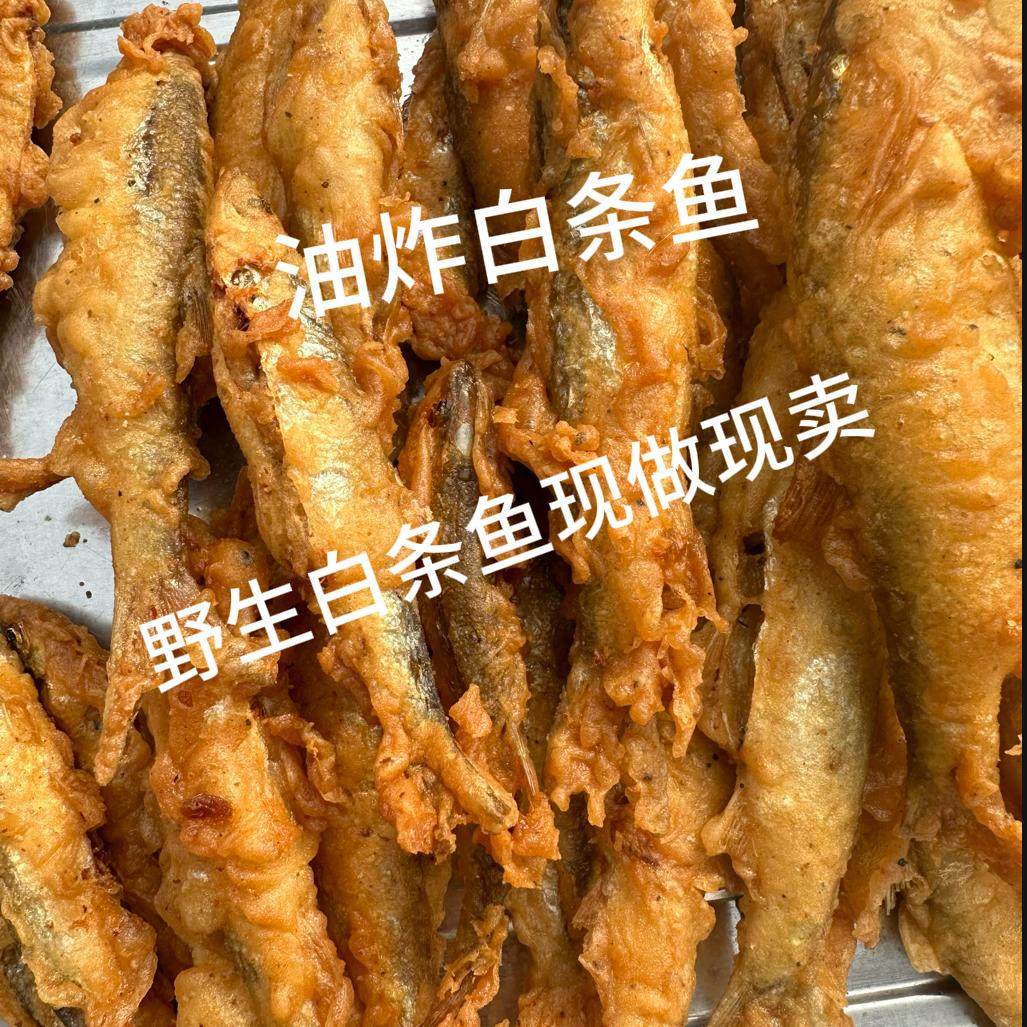 油炸小鱼干嘎嘣脆炸鱼块咸味即食鲫鱼大片秘制山东特产